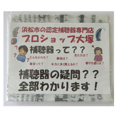 イベント袋
