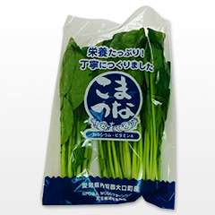 野菜用ビニール袋