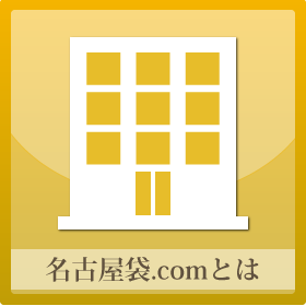 会社案内