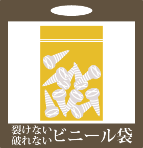 オーダーメイド印刷ビニール袋